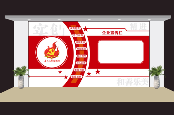 ��˾�Ļ�ǽ���