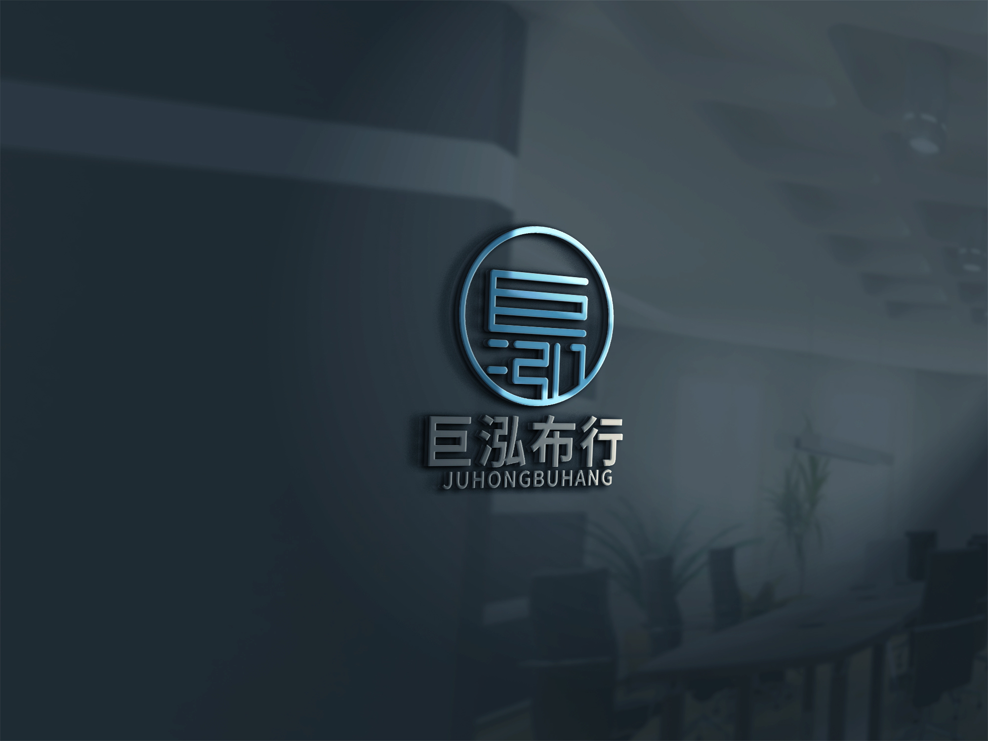 LOGO设计速度选搞