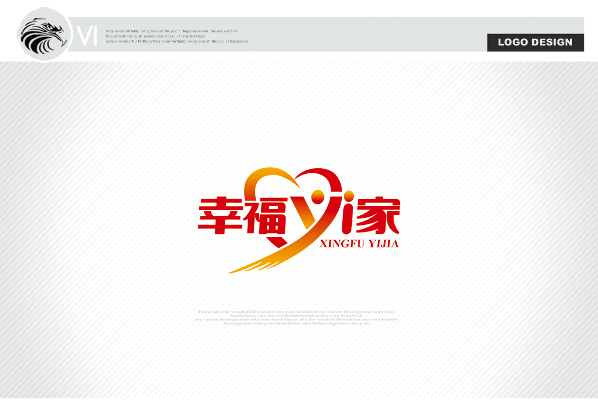 【党建】LOGO设计