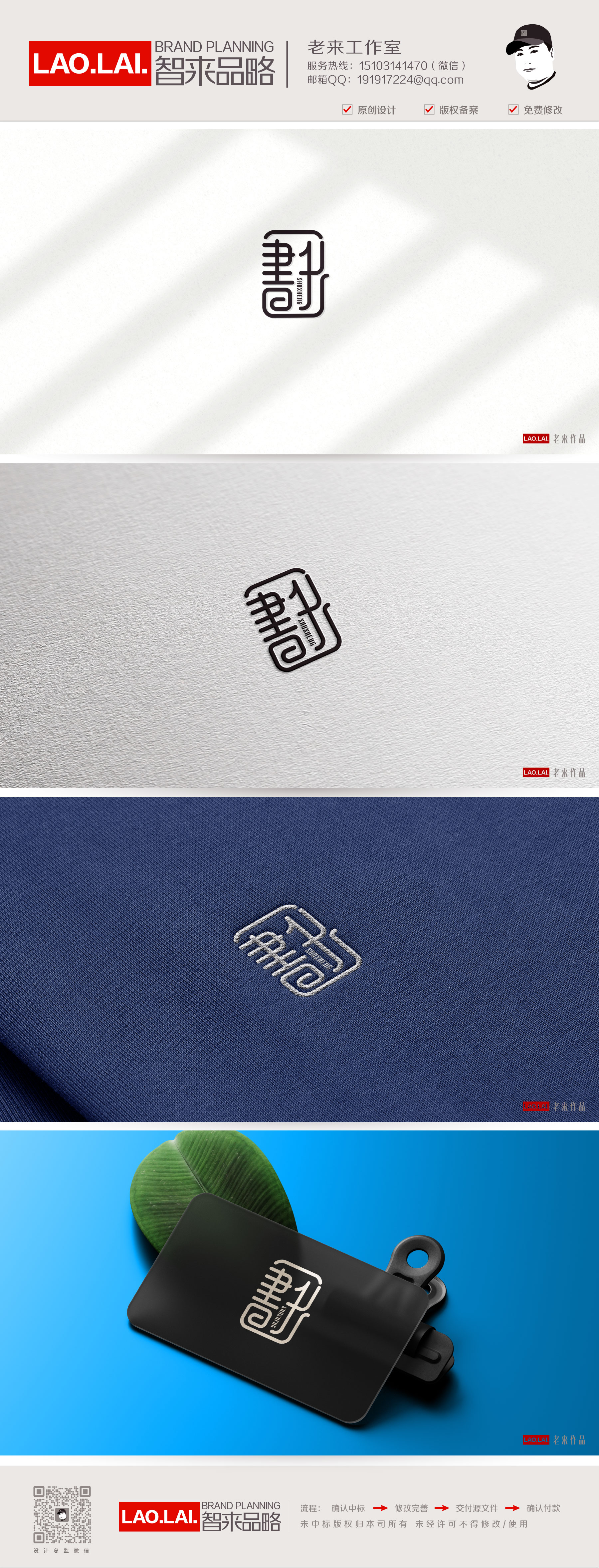 LOGO����ٶ�ѡ��