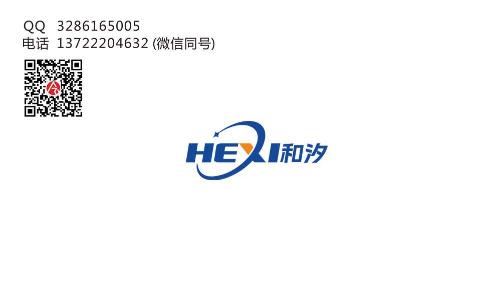 LOGO设计20号选标