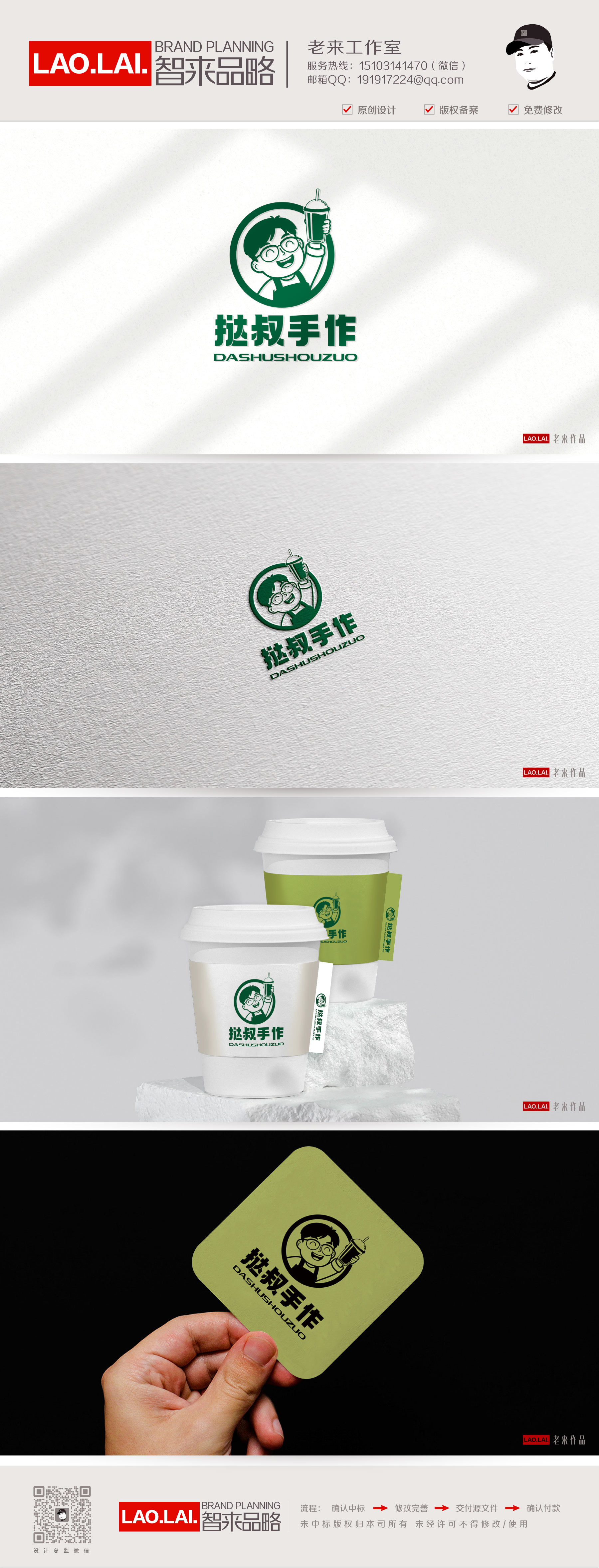 LOGO����ٶ�ѡ��