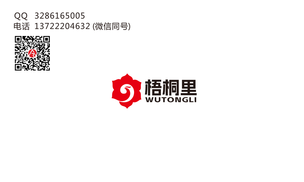 LOGO设计