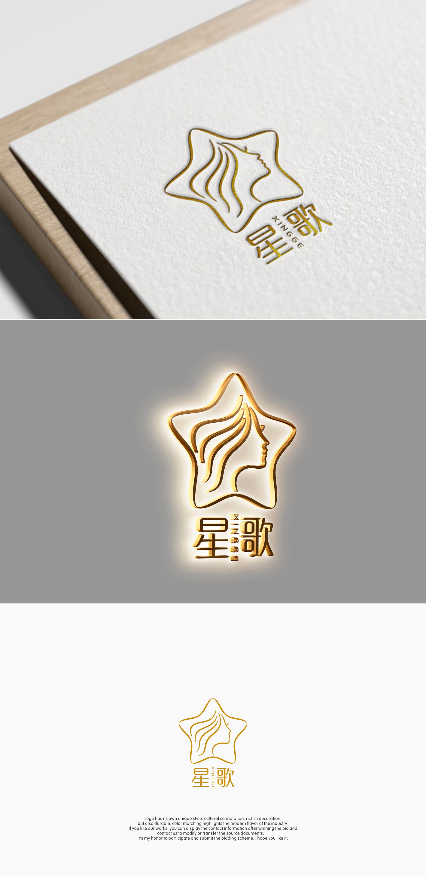 LOGO设计速度选搞