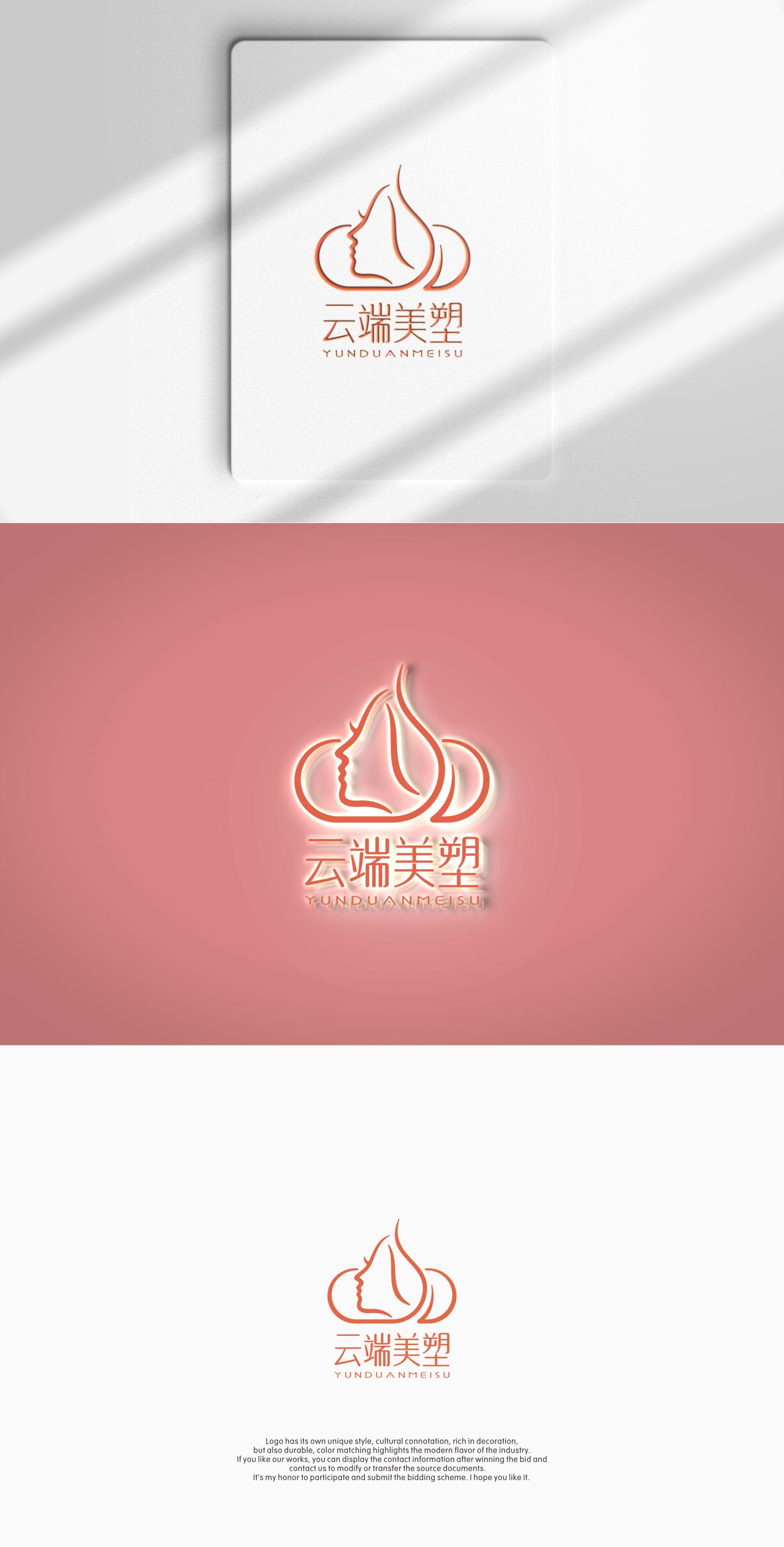 速定稿2389