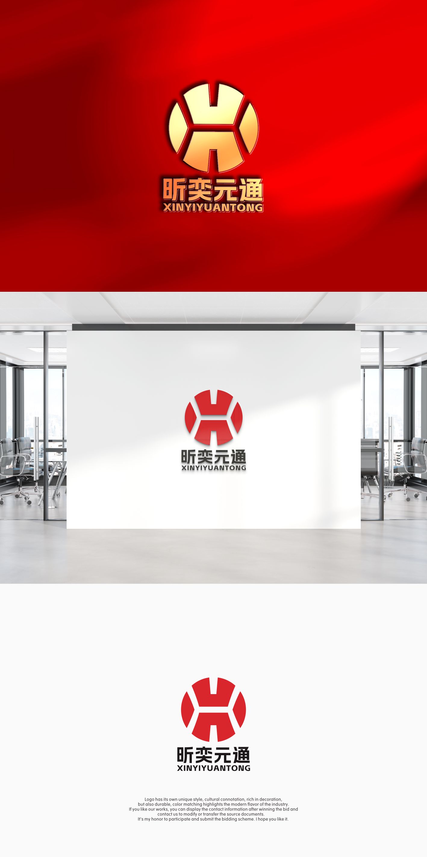 金融LOGO设计