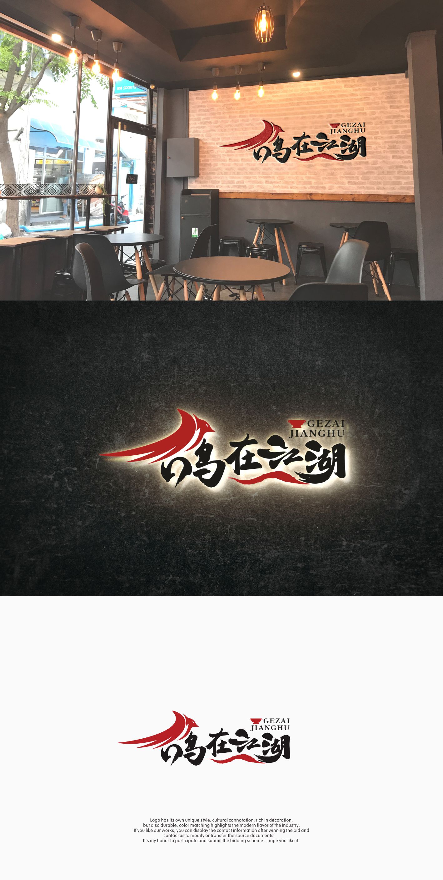 速度选标LOGO设计