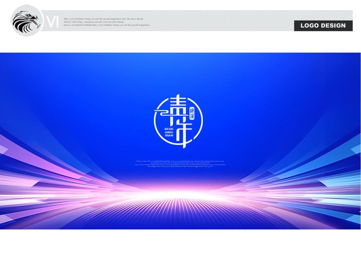 LOGO设计速度选搞