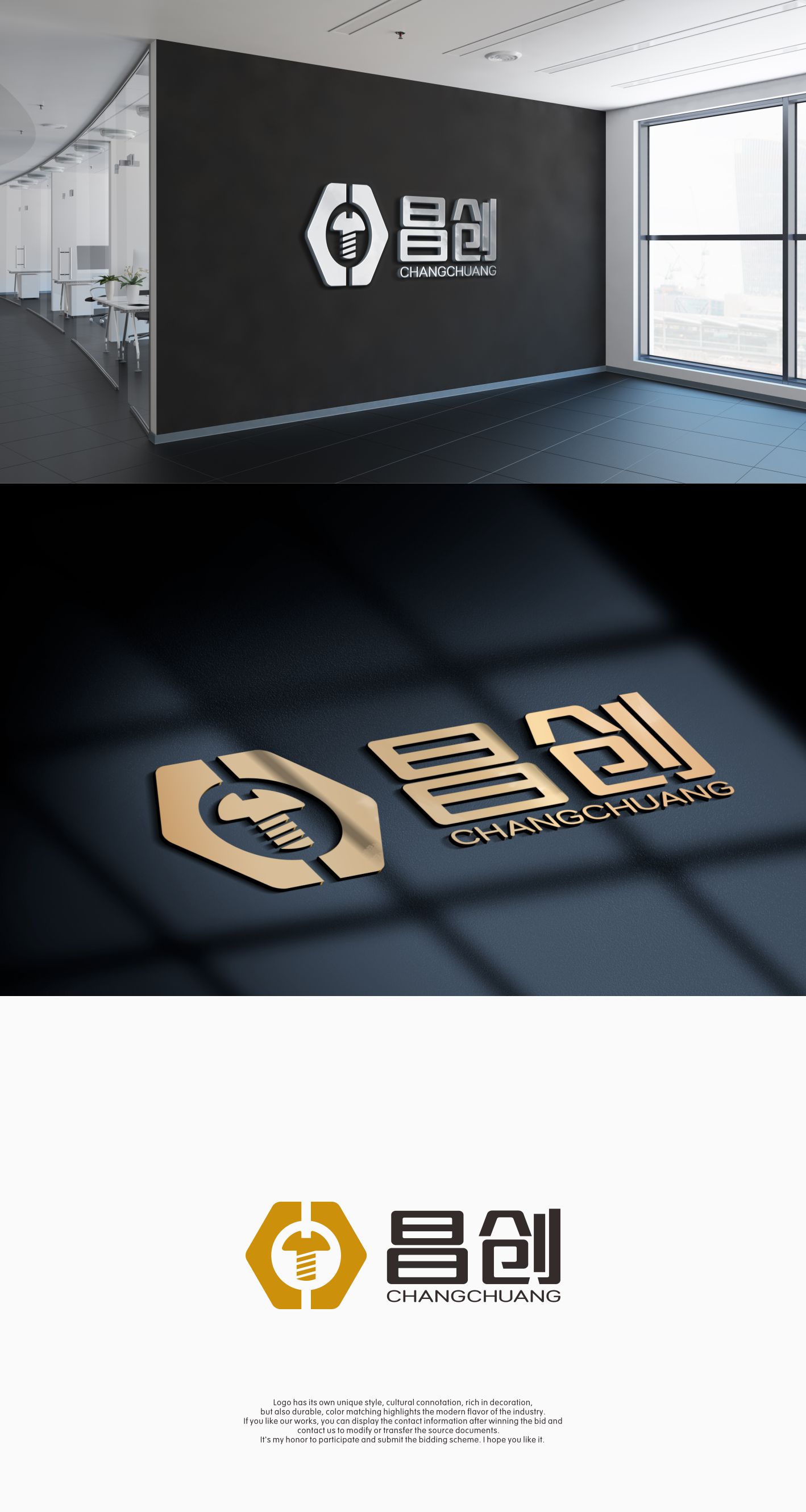 LOGO设计