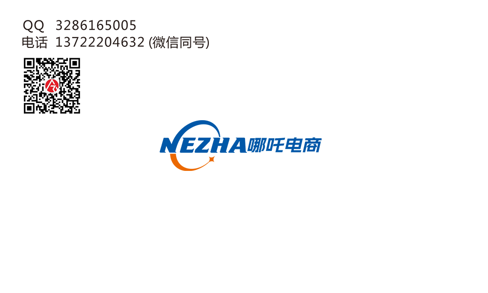 帮忙设计一个简单的logo