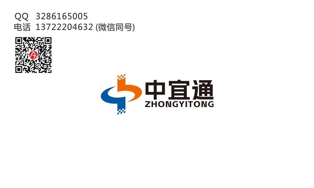 上海中宜通信息科技设计一个公司的logo