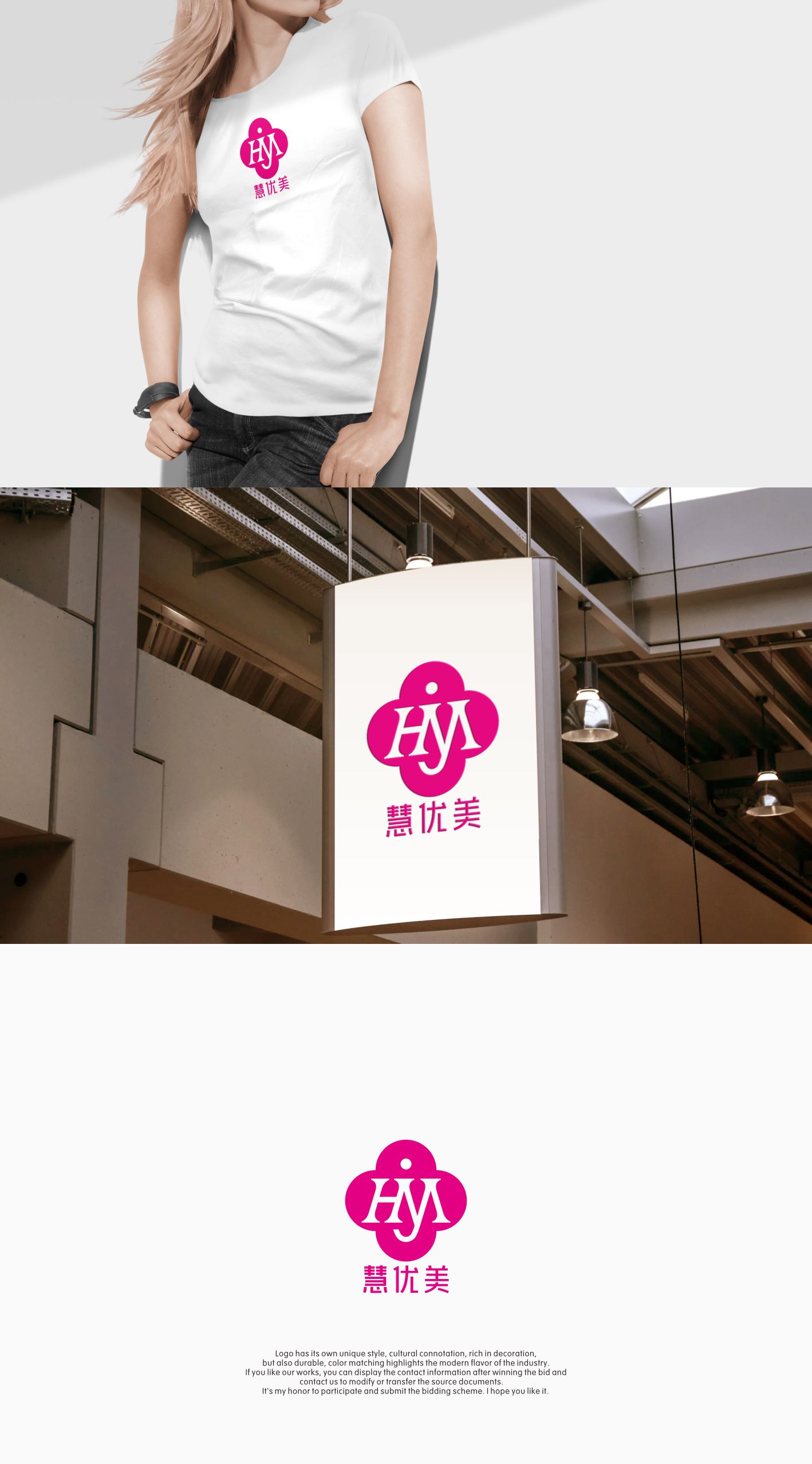 LOGO设计