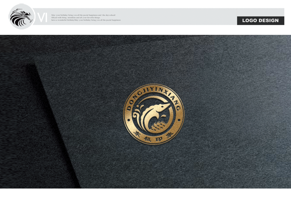 设计一个logo_鹰视觉wengemu作品_思库网