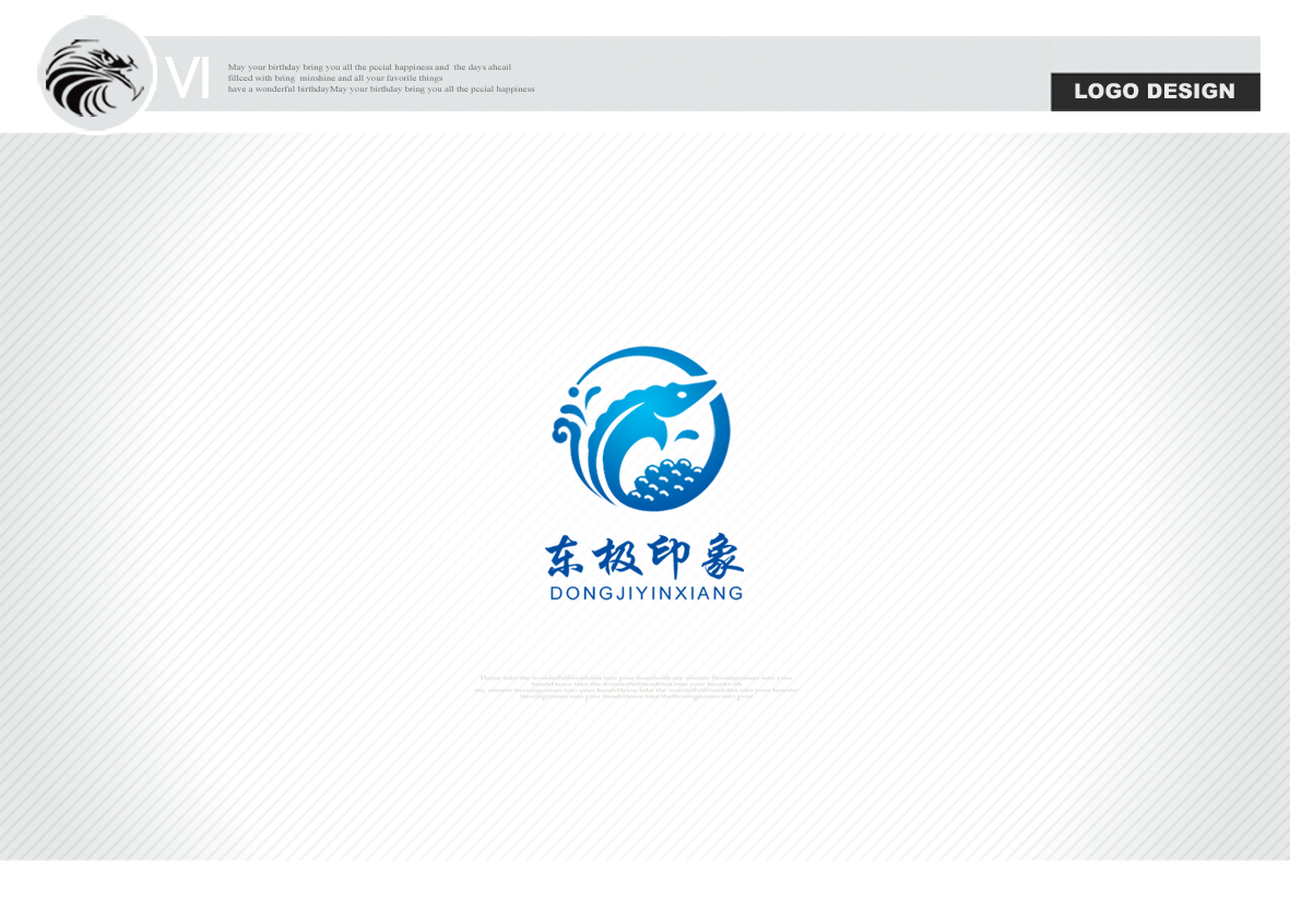 设计一个logo_鹰视觉wengemu作品_思库网