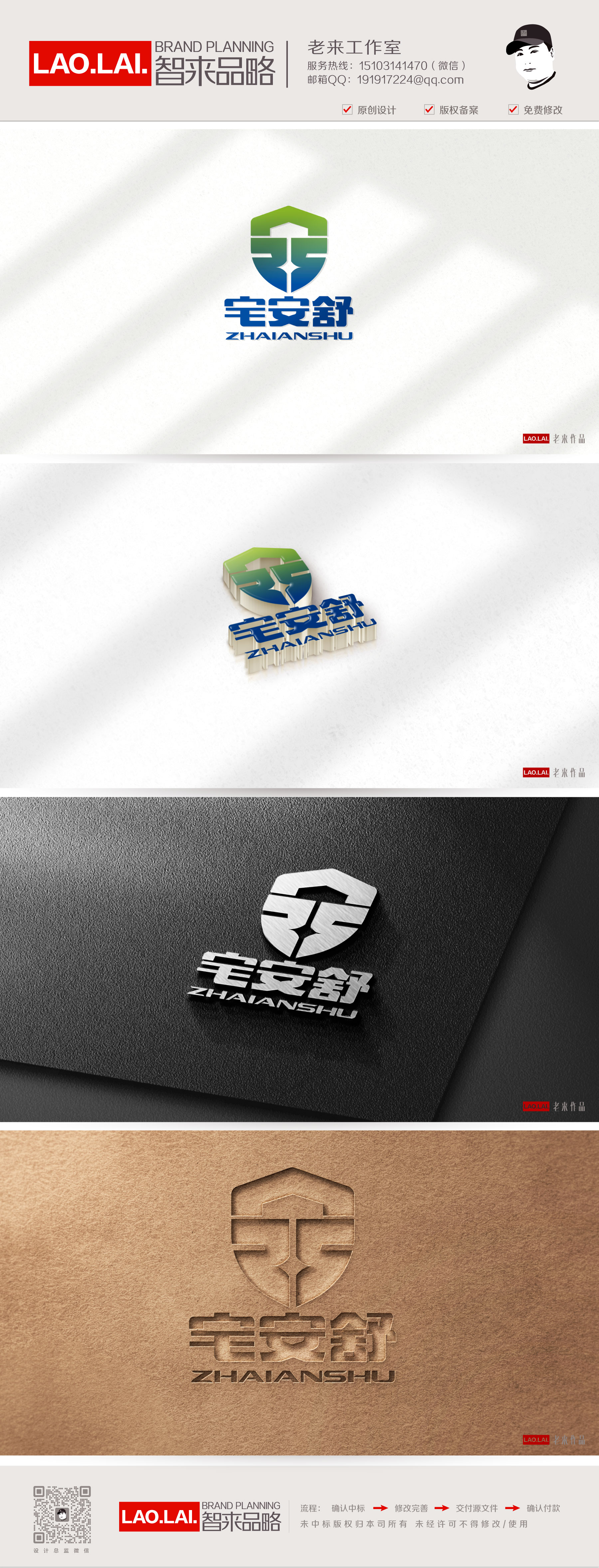LOGO��Ƽ�ѡ