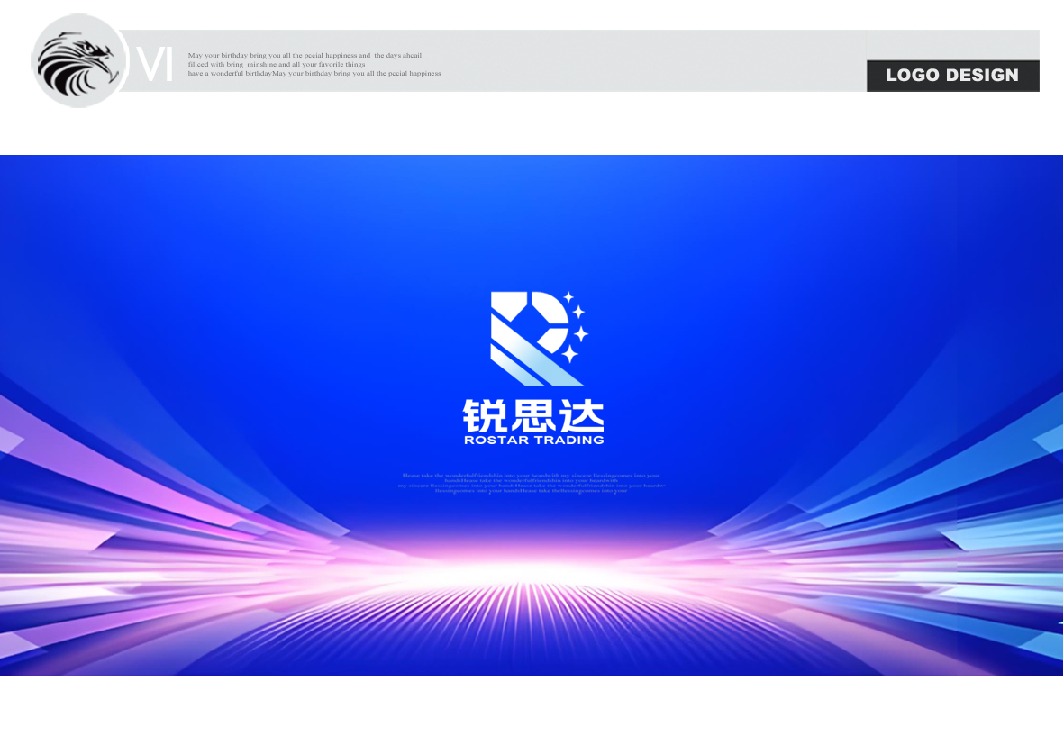 LOGO设计