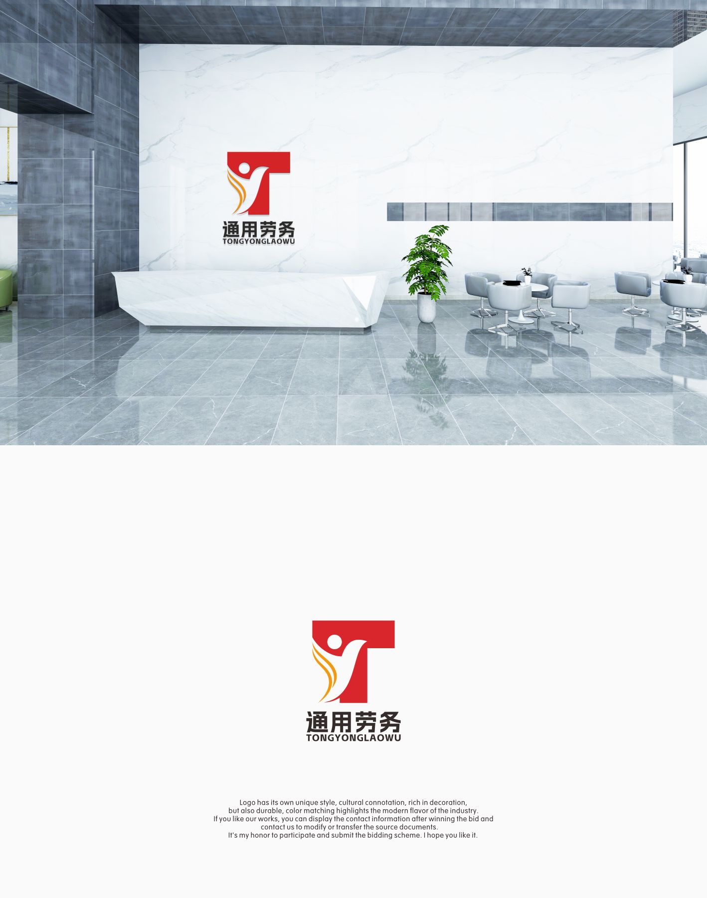 速度选搞LOGO设计